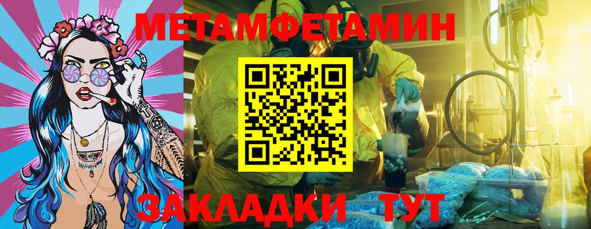 Amphetamine VHQ  Вход с VPN  АМФ  Ржев 