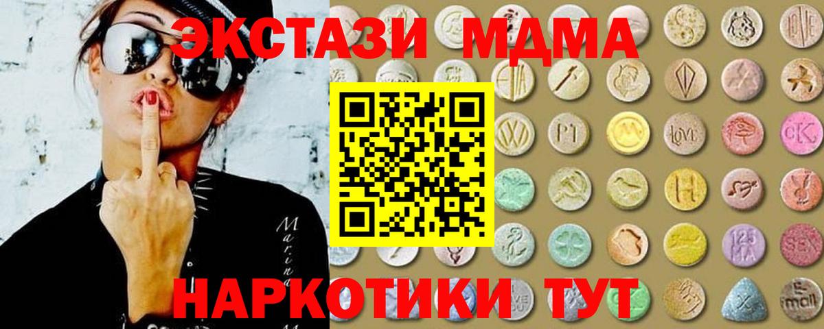 Ecstasy Punisher Ржев