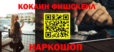 СК Будённовск