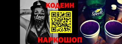 СК Будённовск