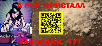 СК Будённовск