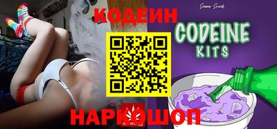 СК Будённовск