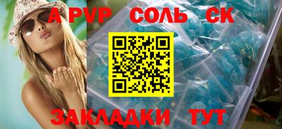 шишки Иваново