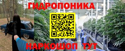 ПСИЛОЦИБИНОВЫЕ ГРИБЫ Ивантеевка