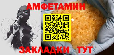 СК Будённовск