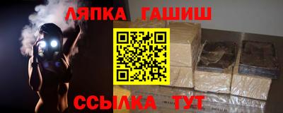 сатива Бузулук