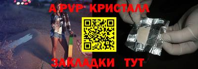СК Будённовск