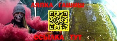 СК Будённовск