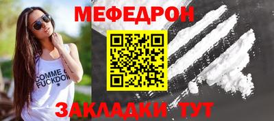 СК Будённовск