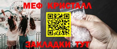 сатива Бузулук
