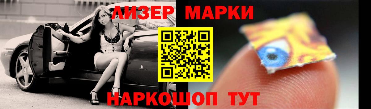 ЛСД экстази кислота Ржев