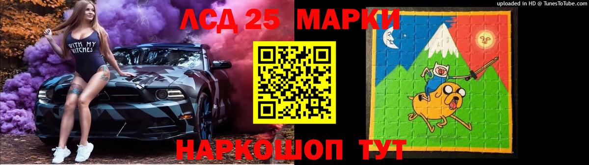 LSD-25 экстази ecstasy  OMG как войти  Ржев  Вход с VPN 