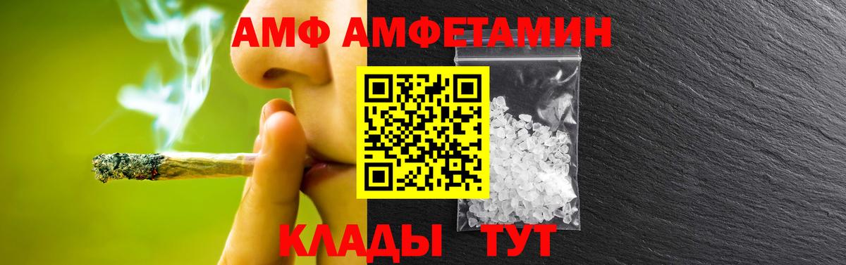 Ржев  МЕТАМФЕТАМИН мет  Вход с VPN  МЕТАМФЕТАМИН мет 