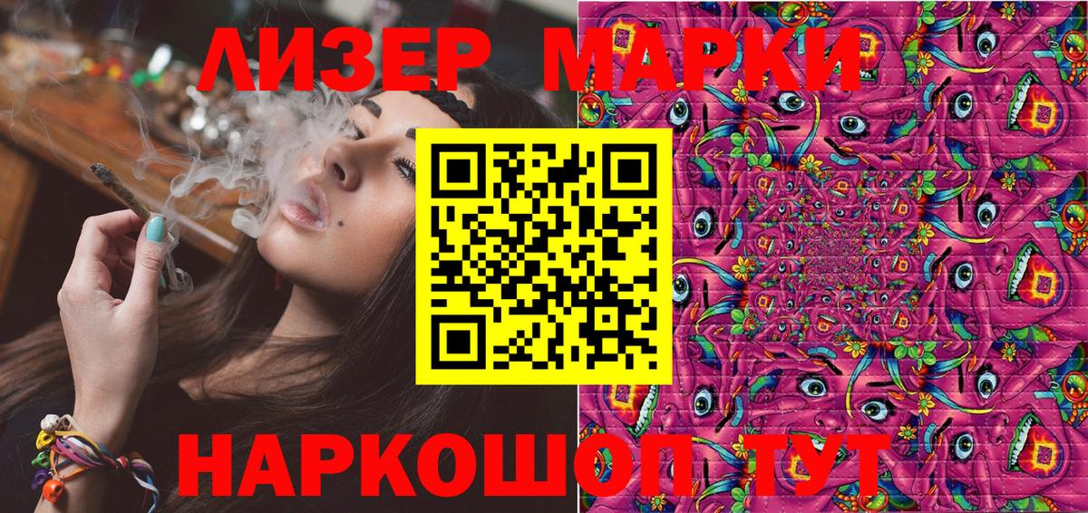 Наркотические марки 1,5мг  закладка  Ржев  Вход с VPN  Наркотические марки 1,5мг 