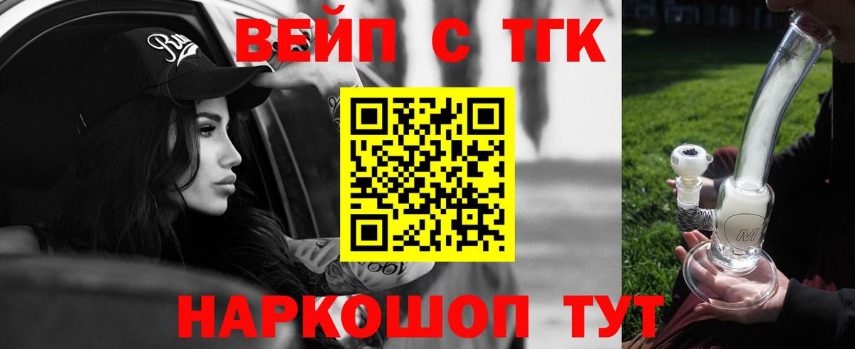 Дистиллят ТГК Wax Ржев