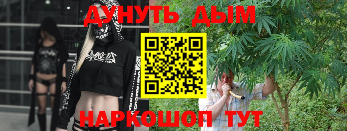 Каннабис AK-47  МАРИХУАНА White Widow  Вход с VPN  Ржев  МАРИХУАНА марихуана 