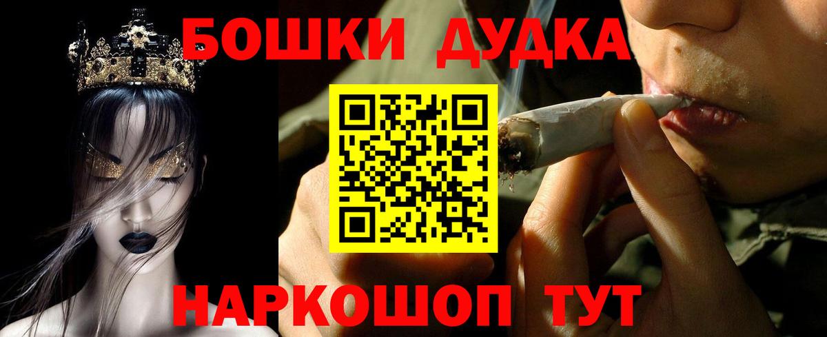 Каннабис сатива Ржев